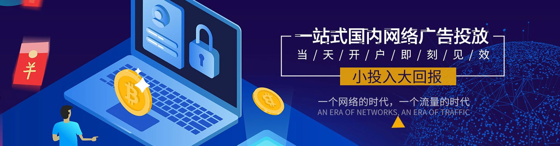 镇赉微博信息流